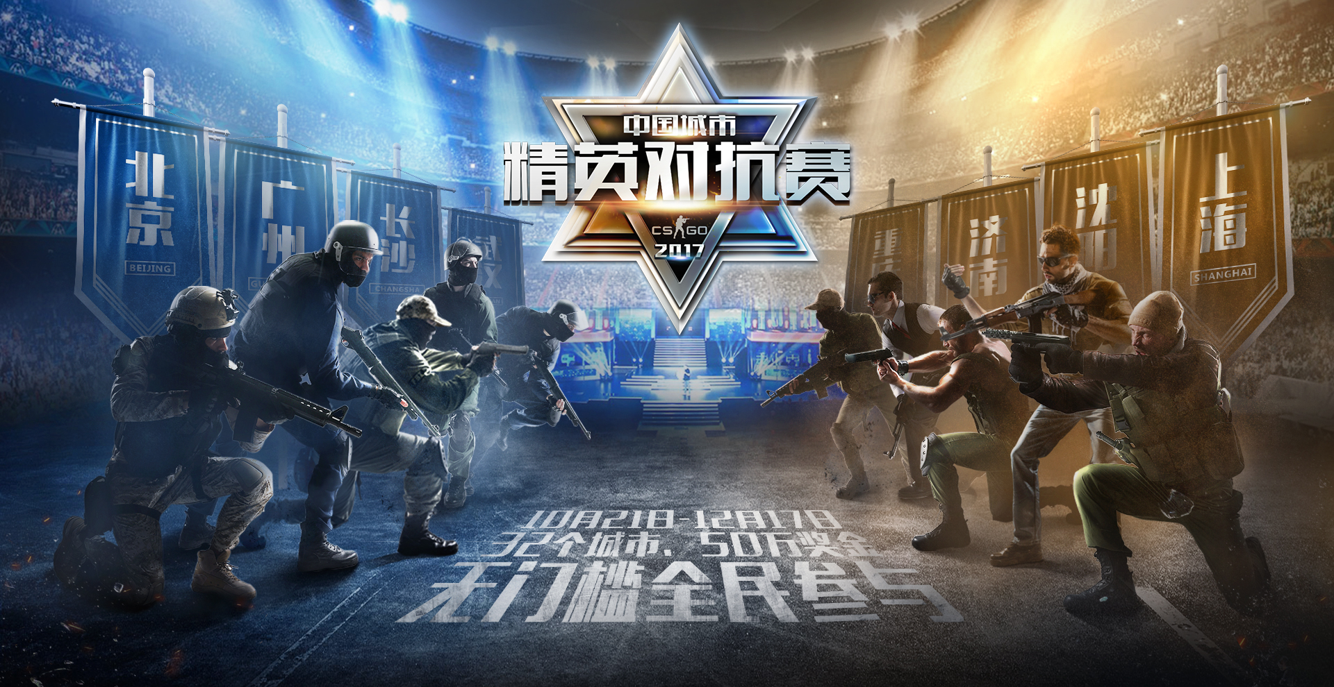 电竞赛场焦点：AG战队胜FPX，TEC战队笑纳胜利