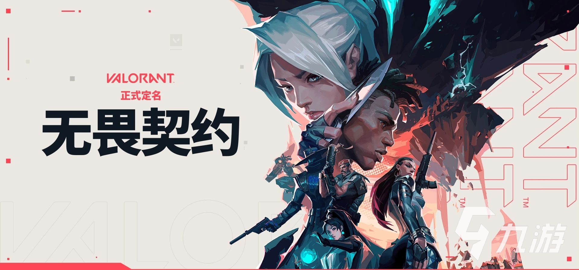 VCT CN联赛XLG战队夺第一赛段冠军荣耀